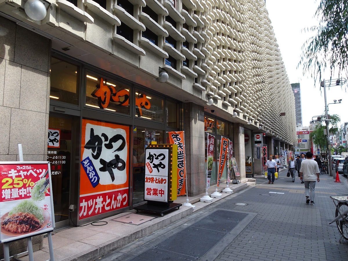 Katsuya